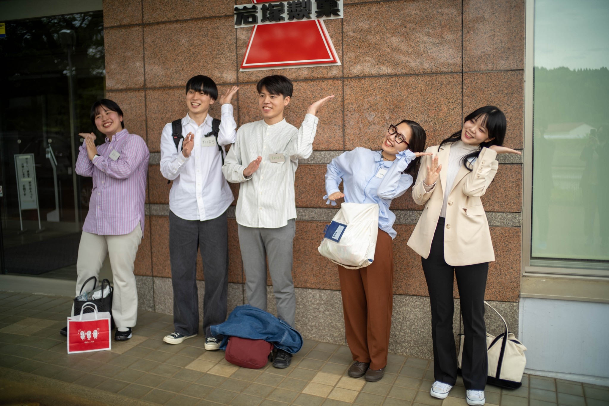 学生
